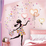 sticker mural papillon et ballon